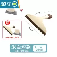 敬平擦玻璃器桌子餐桌刮水板洗窗户家用刮刀保洁专用器镜子清洁工具 米白色短款+凹槽清洁刷(送同款)