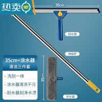 敬平玻璃刮水器保洁专用擦玻璃清洗器家政擦窗户外玻璃高楼清洁工具 擦窗神器[35cm刮刀+1.35m伸缩杆+涂水擦玻璃器