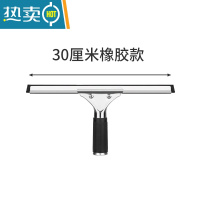 敬平擦玻璃器家用搽玻璃刮水器玻璃刮玻璃清洁工具玻璃刷刮刀玻璃擦 30CM黑色橡胶玻璃刮