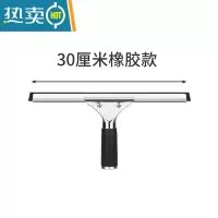敬平擦玻璃器家用搽玻璃刮水器玻璃刮玻璃清洁工具玻璃刷刮刀玻璃擦 30CM黑色橡胶玻璃刮