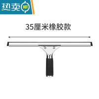 敬平擦玻璃器家用搽玻璃刮水器玻璃刮玻璃清洁工具玻璃刷刮刀玻璃擦 35CM黑色橡胶玻璃刮