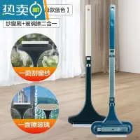 敬平纱窗清洗免拆洗器专用擦玻璃刷多功能双面家用清洁刷窗户刮水器 白绿基础款+蓝色升级款擦玻璃器