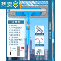 敬平擦玻璃器伸缩杆双面擦窗器刷搽刮水器高楼清洁清洗窗户工具家用 超大号蓝[自带刮刀+31cm擦头+1.8米伸缩