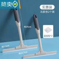 敬平窗户刮水器家用玻璃擦清洁器卫生间镜子保洁清洗工具擦玻璃刮刀 北欧杏 实惠2件 送挂钩*2擦玻璃器