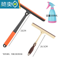 敬平360度旋转家用擦玻璃器刮水器刮板刀汽车窗户长杆清洁工具浴室 橙旋转款+普通款[送喷壶1个]