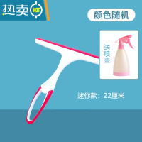 敬平擦玻璃器家用擦窗刮水器保洁专用高层双面窗户清洁工具清洗板 迷你款+喷壶 [软胶刮]