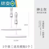 敬平玻璃刮板擦玻璃器家用擦窗刮水器保洁刮板双面窗户清洁工具清洗 02[绅士灰]2个装-送无痕贴2个