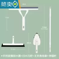 敬平擦玻璃器家用刮窗户刮水器刮刀刮子保洁专用清洁工具清洗伸缩杆 [浴室三件套]超70%的人选择