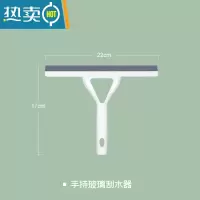 敬平擦玻璃器家用刮窗户刮水器刮刀刮子保洁专用清洁工具清洗伸缩杆 手持玻璃刮水器