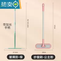 敬平擦玻璃器家用玻璃刮水器高层擦窗户伸缩杆双面保洁专用清洁工具 加长伸缩墨绿玻璃刮+粉色纱窗刷