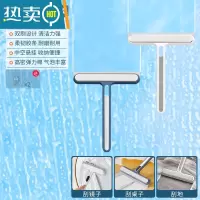 敬平擦玻璃器家用卫生间双面刮窗户清洁专用保洁工具洗纱窗器清洗刷 白蓝+白灰[混色组合装]送挂钩2个