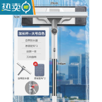 敬平伸缩杆擦玻璃窗户清洁工具带杆纱窗清洗器家用双面擦高楼刮水器 加长杆-白[自带刮条+29cm擦头]共2布擦玻擦玻璃器