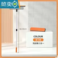 敬平爱马橙多功能纱窗清洗器免拆洗清洁刷窗户擦玻璃刮水器家用工具 爱马橙[擦高楼-洗刮擦三合一]擦玻璃器