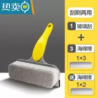 敬平擦镜子器洗浴室玻璃清洁刷卫生间淋浴房玻璃刷子家用水垢刮水器 [灰黄]1玻璃刮+3海绵片+送2海绵片擦玻璃器
