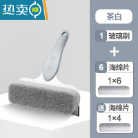 敬平擦镜子器洗浴室玻璃清洁刷卫生间淋浴房玻璃刷子家用水垢刮水器 [茶白]1玻璃刮+6海绵片+送4海绵片擦玻璃器