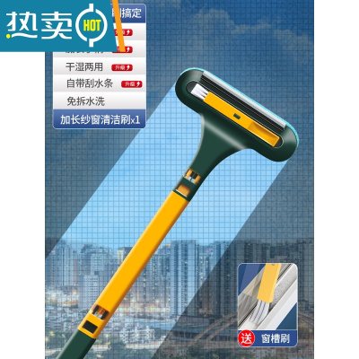 敬平纱窗刷清洗器免拆窗纱擦玻璃家用刮窗户器洗沙窗网双面清洁工具 多功能纱窗刷 刮擦刷三合一[黄绿色]擦玻璃器