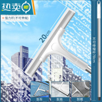 敬平擦玻璃刮水器家用加长保洁专用清洁窗户清洗工具双面伸缩杆抹窗刷 20CM刮刀+加强杆(优质柔软刮条)擦玻璃器