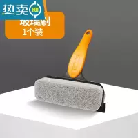 敬平擦镜子器洗浴室玻璃清洁刷卫生间淋浴房玻璃刷子家用水垢刮水器 [蜜橙]1玻璃刮共1海绵片擦玻璃器