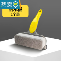 敬平刮水板台面刮水器洗手台卫生间浴室玻璃清洁刮板刷家用擦镜子器 [灰黄](1个装)擦玻璃器