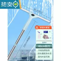 敬平擦玻璃器家用擦窗刮水器开荒保洁工具套餐高层伸缩清洗玻璃工具 40cm刮刀+1.3m伸缩杆+玻璃水套装(送5