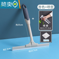 敬平窗户刮水器家用玻璃擦清洁器卫生间镜子保洁清洗工具擦玻璃刮刀 杏色+喷壶 送挂钩*1擦玻璃器