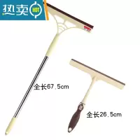 敬平360度旋转家用擦玻璃器刮水器刮板刀汽车窗户长杆清洁工具浴室 加长款1把+普通款1把
