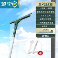 敬平擦玻璃器家用刮水器搽洗窗户双面高层窗外保洁专用清洁工具 29cm刮头+上水棉头*2+缝隙刷*1(送刮刀*1