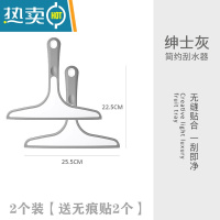 敬平玻璃刮板擦玻璃器家用擦窗刮水器保洁刮板双面窗户清洁工具清洗 03[绅士灰]2个装-送无痕贴2个