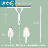 敬平擦玻璃器家用刮窗户刮水器刮刀刮子保洁专用清洁工具清洗伸缩杆 [一杆3用]玻璃刮水器+无死角刷头+海绵刷头