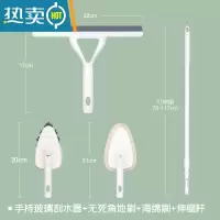 敬平擦玻璃器家用刮窗户刮水器刮刀刮子保洁专用清洁工具清洗伸缩杆 [一杆3用]玻璃刮水器+无死角刷头+海绵刷头
