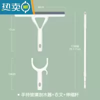 敬平擦玻璃器家用刮窗户刮水器刮刀刮子保洁专用清洁工具清洗伸缩杆 [一杆两用]手持玻璃刮水器+衣叉头+伸缩杆