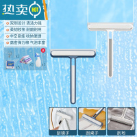 敬平擦玻璃器家用卫生间双面刮窗户清洁专用保洁工具洗纱窗器清洗刷 白蓝+白灰[混色组合装]玻璃水套装(送清洁布5