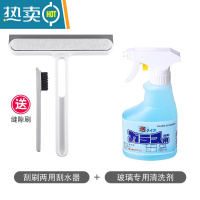 敬平擦玻璃器家用玻璃擦窗户清洁刷浴室刮水器镜子清洗专用工具 80%选择[刮刷两用1个装+缝隙刷+进口清洁剂]赠