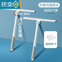 敬平擦玻璃器家用擦窗户刮水器保洁专用清洁工具硅胶地板刮刀 升级款2件装 灰白