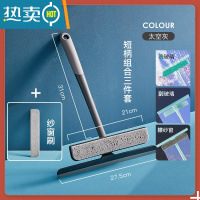 敬平爱马橙多功能纱窗清洗器免拆洗清洁刷窗户擦玻璃刮水器家用工具 灰色[洗刮擦三合一]擦玻璃器