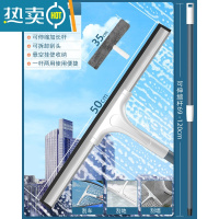 敬平擦玻璃器家用擦窗刮水器保洁专用高层双面窗户清洁工具清洗板 50CM刮刀+1.2米伸缩杆+涂水器(优质柔软刮