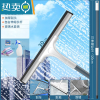 敬平擦玻璃刮水器家用加长保洁专用清洁窗户清洗工具双面伸缩杆抹窗刷 30cm刮刀+1.2米加强伸缩杆+五条鱼鳞抹擦玻璃器