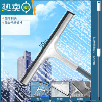 敬平擦玻璃刮水器家用加长保洁专用清洁窗户清洗工具双面伸缩杆抹窗刷 30cm刮刀+1.2米加强伸缩杆(优质柔软刮擦玻璃器