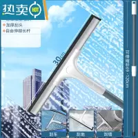 敬平擦玻璃刮水器家用加长保洁专用清洁窗户清洗工具双面伸缩杆抹窗刷 30cm刮刀+1.2米加强伸缩杆(优质柔软刮擦玻璃器
