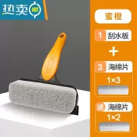 敬平刮水板台面刮水器洗手台卫生间浴室玻璃清洁刮板刷家用擦镜子器 [蜜橙](1个装)+5片海绵擦擦玻璃器