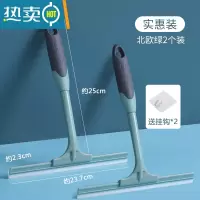 敬平窗户刮水器家用玻璃擦清洁器卫生间镜子保洁清洗工具擦玻璃刮刀 北欧绿 实惠2件 送挂钩*2擦玻璃器