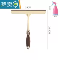 敬平360度旋转家用擦玻璃器刮水器刮板刀汽车窗户长杆清洁工具浴室 普通款1把+喷壶1个