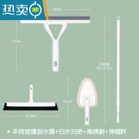 敬平擦玻璃器家用刮窗户刮水器刮刀刮子保洁专用清洁工具清洗伸缩杆 [一杆3用]玻璃刮水器+扫水扫把+海绵刷头