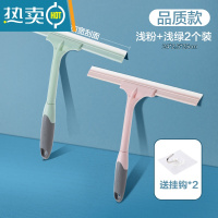 敬平擦玻璃器家用擦窗户刮水器保洁专用清洁工具硅胶地板刮刀 2个装 绿+粉