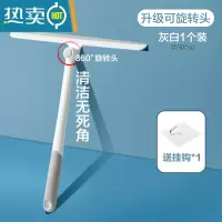 敬平擦玻璃器家用擦窗户刮水器保洁专用清洁工具硅胶地板刮刀 灰白[可旋转]