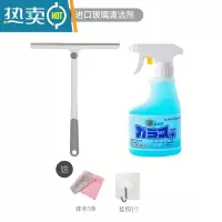 敬平擦玻璃器家用玻璃擦窗户清洁刷浴室刮水器镜子清洗专用工具 [刮水器1个装+进口清洁剂]
