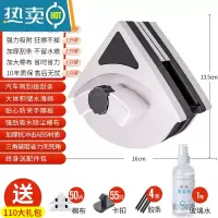 敬平擦玻璃器家用双面擦双层擦窗户刮水器家政保洁专用工具搽洗刷抹 8档调磁(5-35mm三层)110礼包+大瓶玻