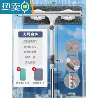 敬平伸缩杆擦玻璃窗户清洁工具带杆纱窗清洗器家用双面擦高楼刮水器 白[2.15米伸缩杆+29cm擦头+纱窗布]共擦玻璃器