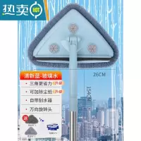 敬平擦玻璃器家用高层窗外擦窗户专用工具清洗刮水器保洁专用双面擦 清新蓝[自带刮水器+清洁布*1+除尘布*1]+