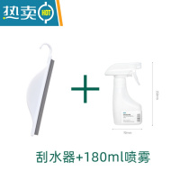 敬平迷你台面刮水板小刮水器浴室擦玻璃器硅胶清洁工具卫生间洗手台 刮水器+180mlpe喷雾